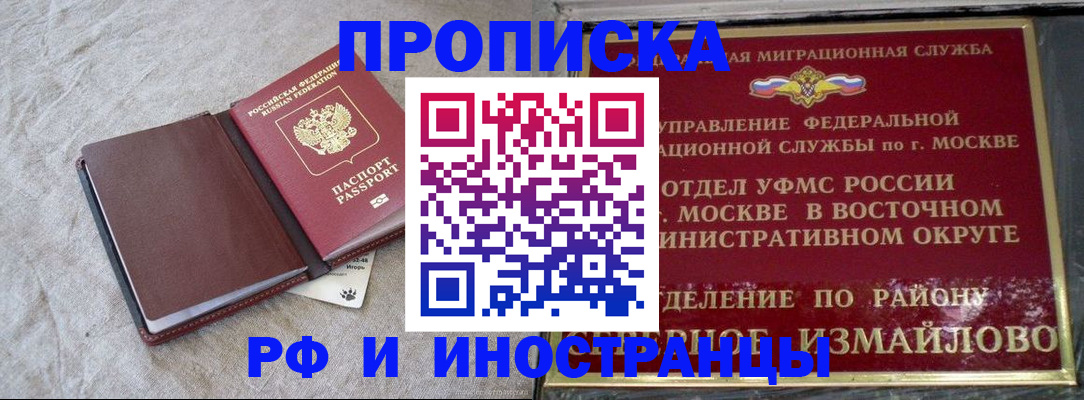 регистрация для дет. сада в Зеленогорске