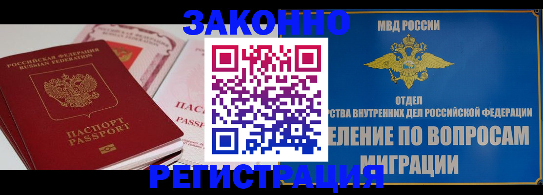 регистрация для школы в Зеленогорске